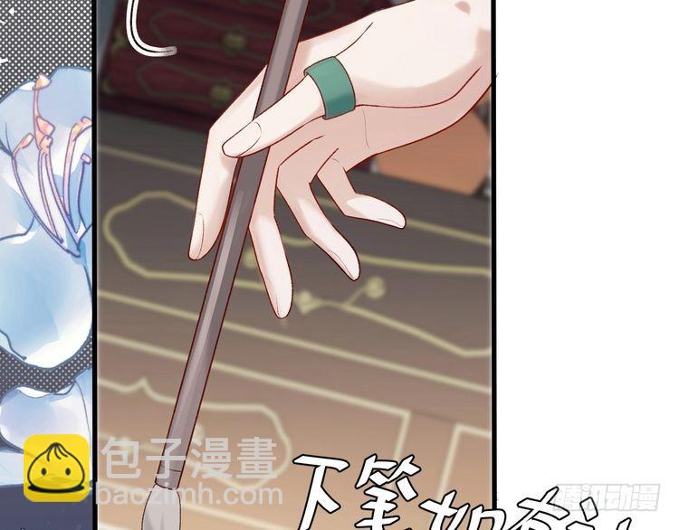 🍝炮灰闺女的生存方式 第281话 阿珠 第22页