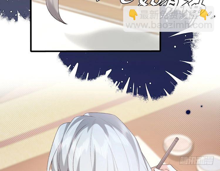 🍝炮灰闺女的生存方式 第281话 阿珠 第23页