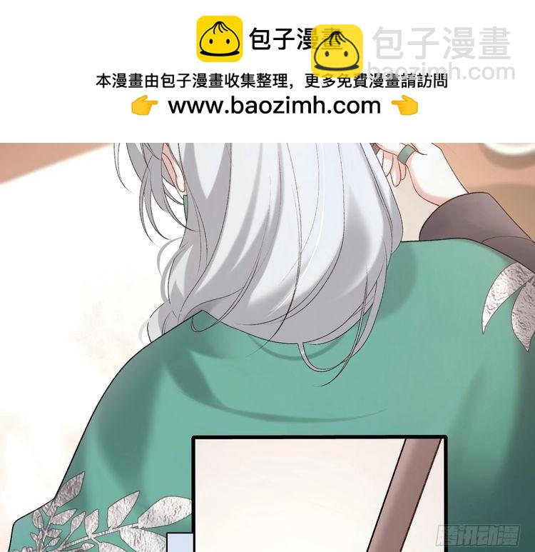 🍝炮灰闺女的生存方式 第281话 阿珠 第24页