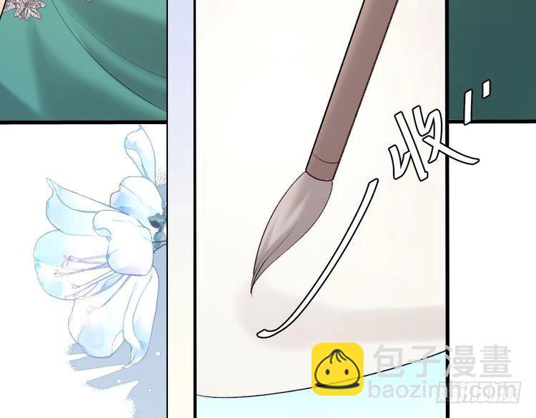🍝炮灰闺女的生存方式 第281话 阿珠 第25页