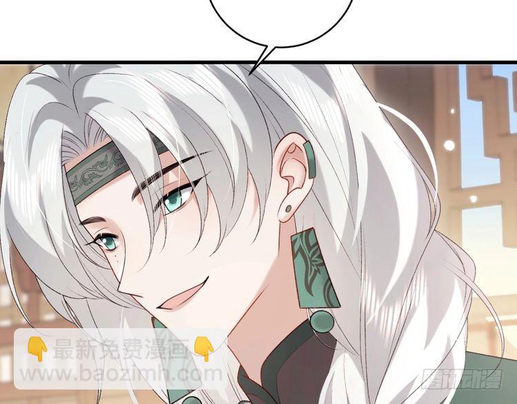 🍝炮灰闺女的生存方式 第281话 阿珠 第27页