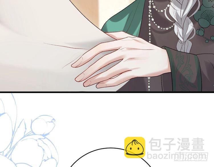 🍝炮灰闺女的生存方式 第281话 阿珠 第30页