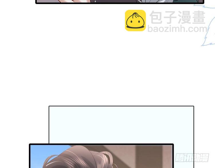 🍝炮灰闺女的生存方式 第281话 阿珠 第33页