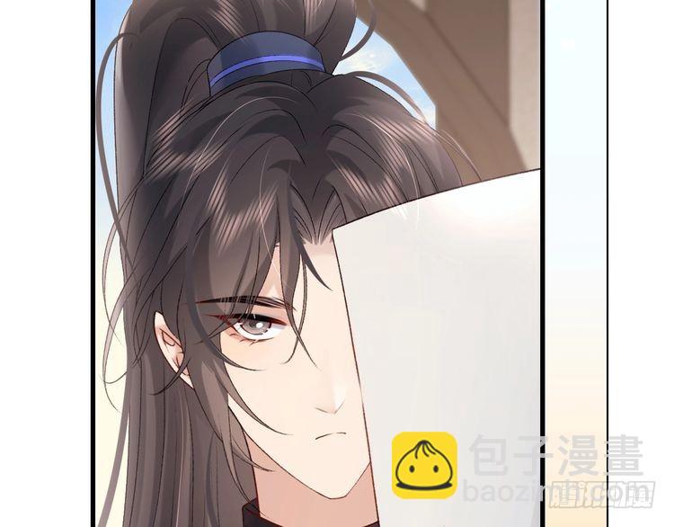 🍝炮灰闺女的生存方式 第281话 阿珠 第34页