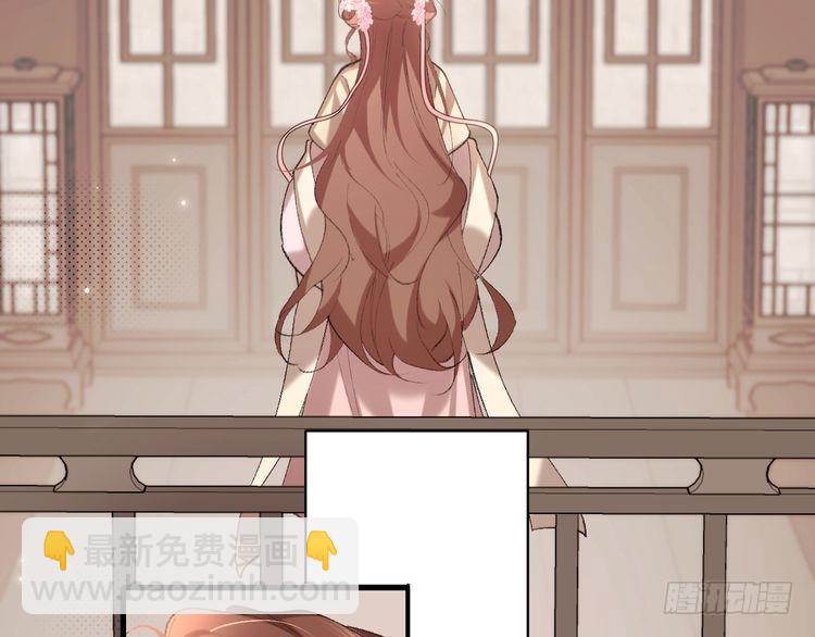 🍝炮灰闺女的生存方式 第281话 阿珠 第39页