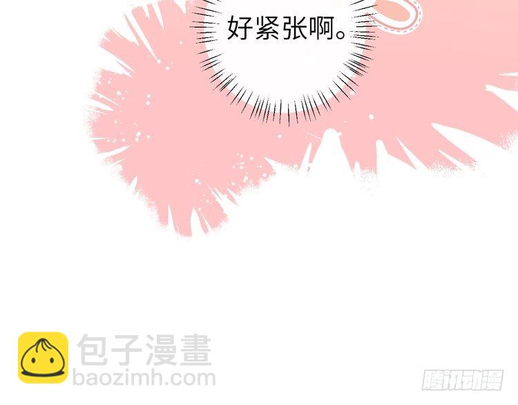 🍝炮灰闺女的生存方式 第281话 阿珠 第41页