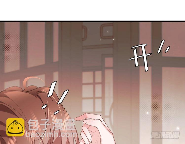 🍝炮灰闺女的生存方式 第281话 阿珠 第42页