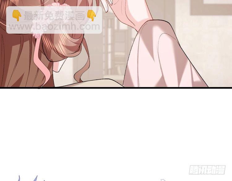 🍝炮灰闺女的生存方式 第281话 阿珠 第43页