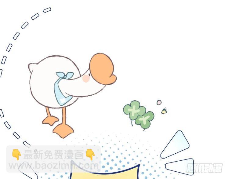 🍝炮灰闺女的生存方式 第281话 阿珠 第5页