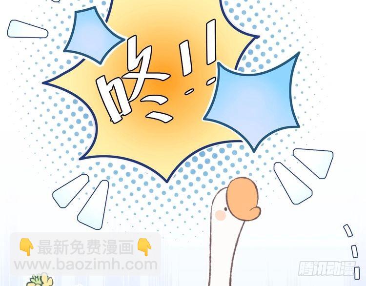 🍝炮灰闺女的生存方式 第281话 阿珠 第6页