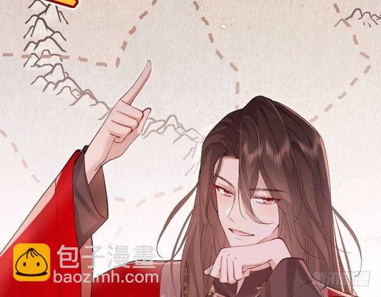 🍝炮灰闺女的生存方式 小剧场+调休通知 第11页