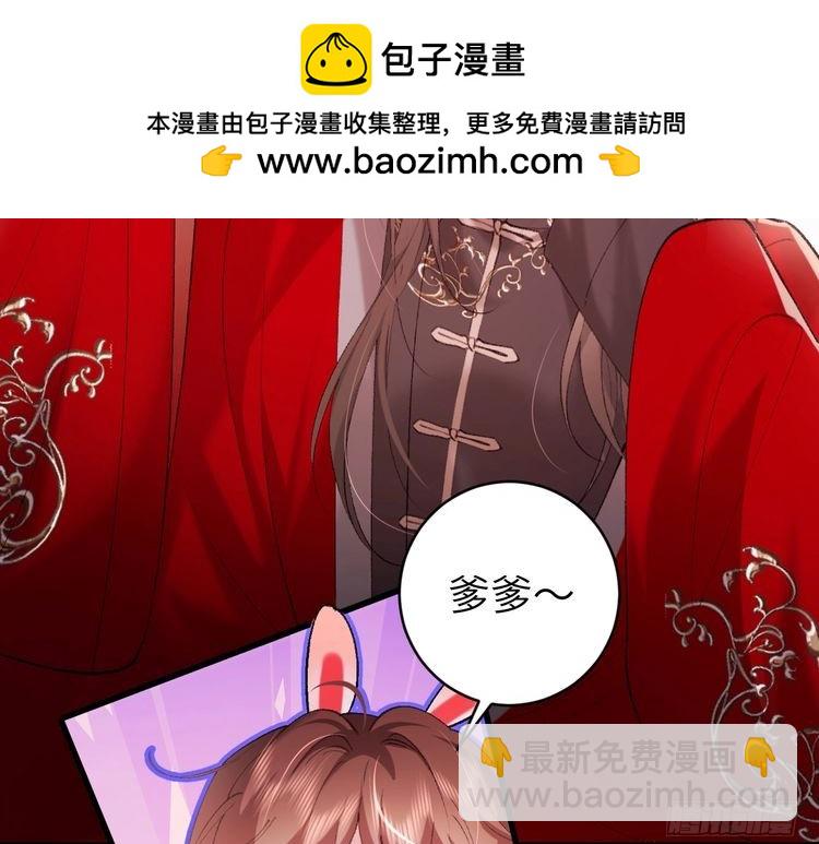 🍝炮灰闺女的生存方式 小剧场+调休通知 第12页