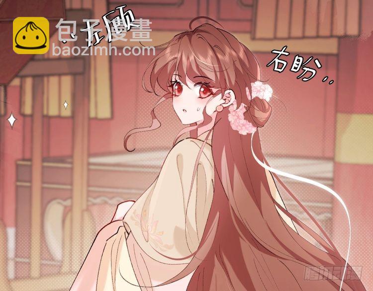 🍝炮灰闺女的生存方式 小剧场+调休通知 第15页