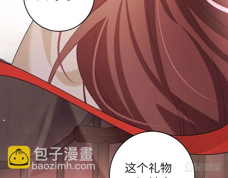 🍝炮灰闺女的生存方式 小剧场+调休通知 第21页