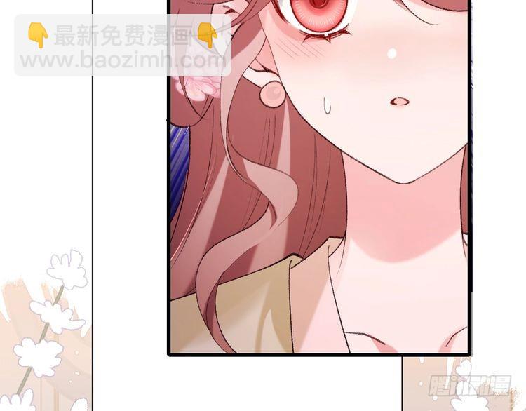 🍝炮灰闺女的生存方式 小剧场+调休通知 第26页