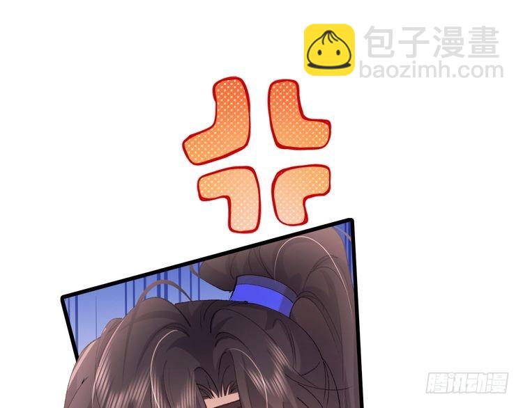 🍝炮灰闺女的生存方式 小剧场+调休通知 第30页