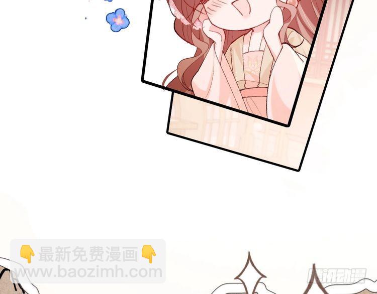🍝炮灰闺女的生存方式 小剧场+调休通知 第9页