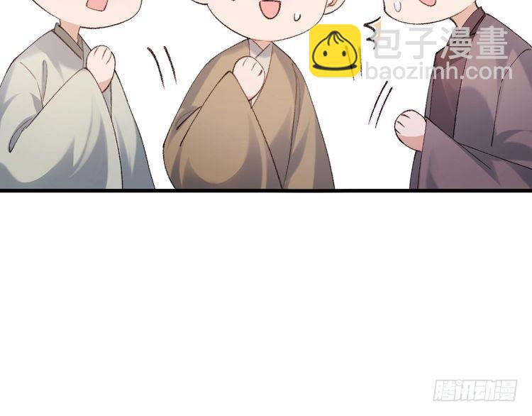 🍝炮灰闺女的生存方式 第283话 心上之人 第15页