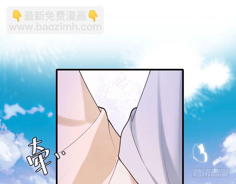 🍝炮灰闺女的生存方式 第283话 心上之人 第16页