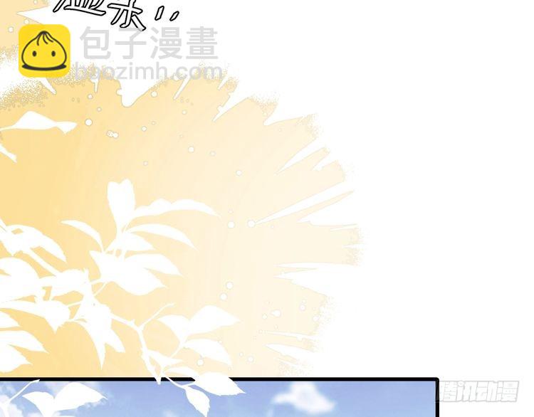 🍝炮灰闺女的生存方式 第283话 心上之人 第21页