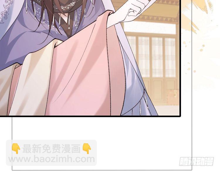 🍝炮灰闺女的生存方式 第283话 心上之人 第23页