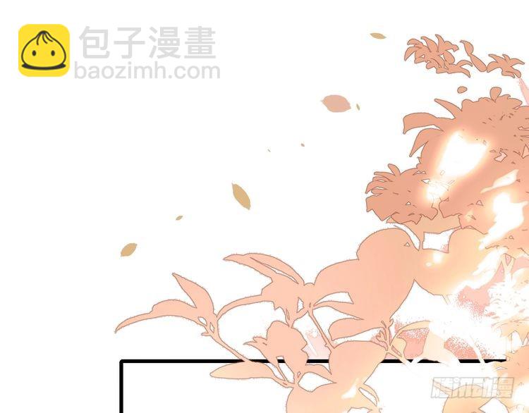 🍝炮灰闺女的生存方式 第283话 心上之人 第4页