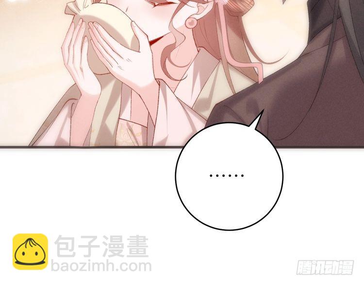 🍝炮灰闺女的生存方式 第283话 心上之人 第45页