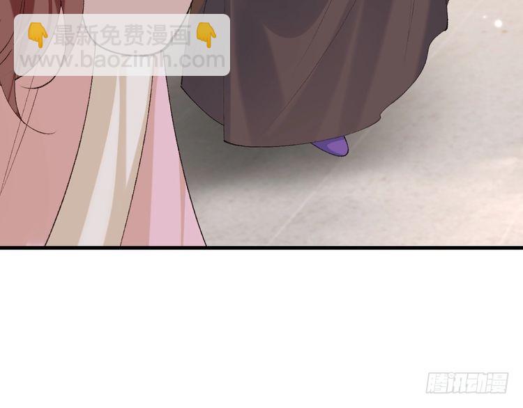 🍝炮灰闺女的生存方式 第283话 心上之人 第9页