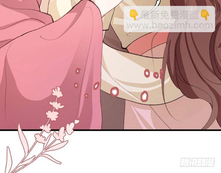 🍝炮灰闺女的生存方式 第288话 大胆！ 第14页