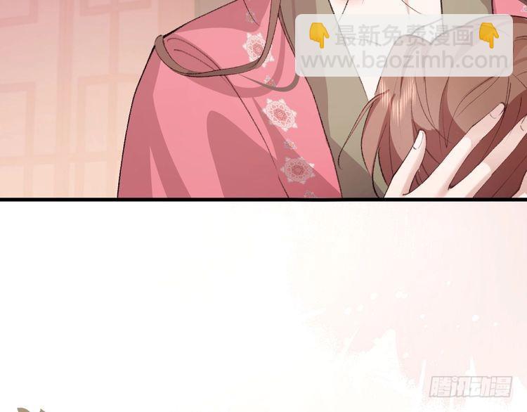 🍝炮灰闺女的生存方式 第288话 大胆！ 第19页