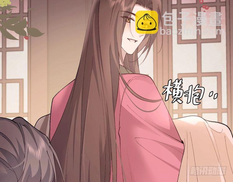 🍝炮灰闺女的生存方式 第288话 大胆！ 第21页