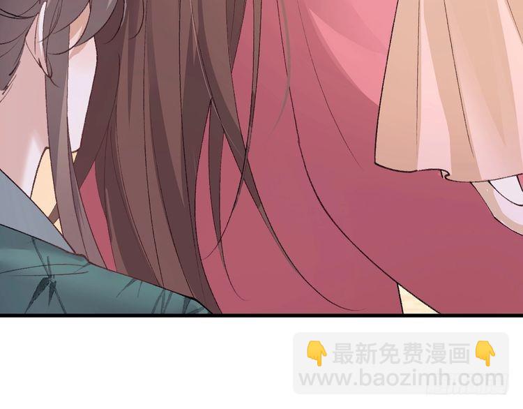 🍝炮灰闺女的生存方式 第288话 大胆！ 第22页