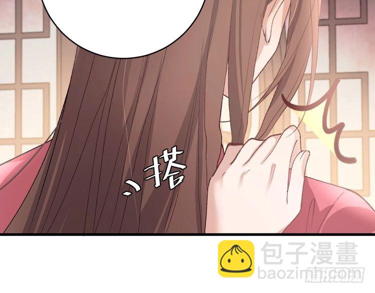 🍝炮灰闺女的生存方式 第288话 大胆！ 第24页