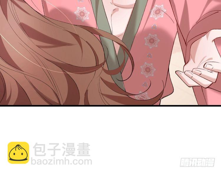 🍝炮灰闺女的生存方式 第288话 大胆！ 第33页