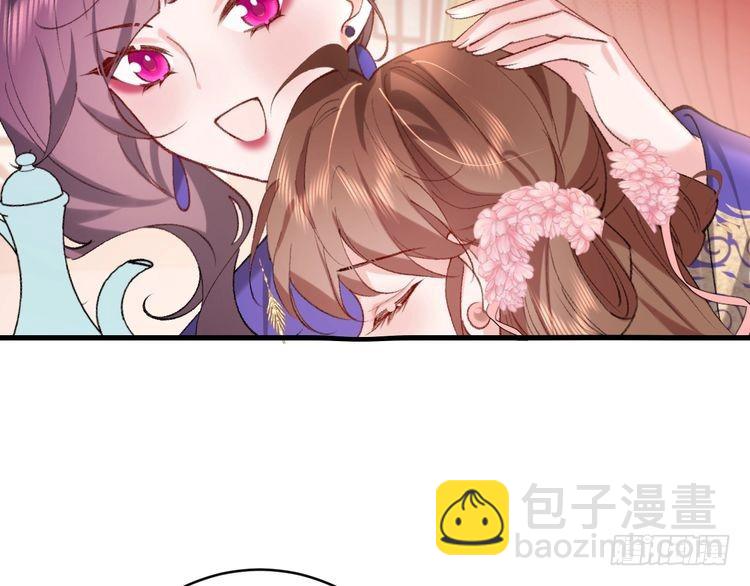 🍝炮灰闺女的生存方式 第288话 大胆！ 第35页