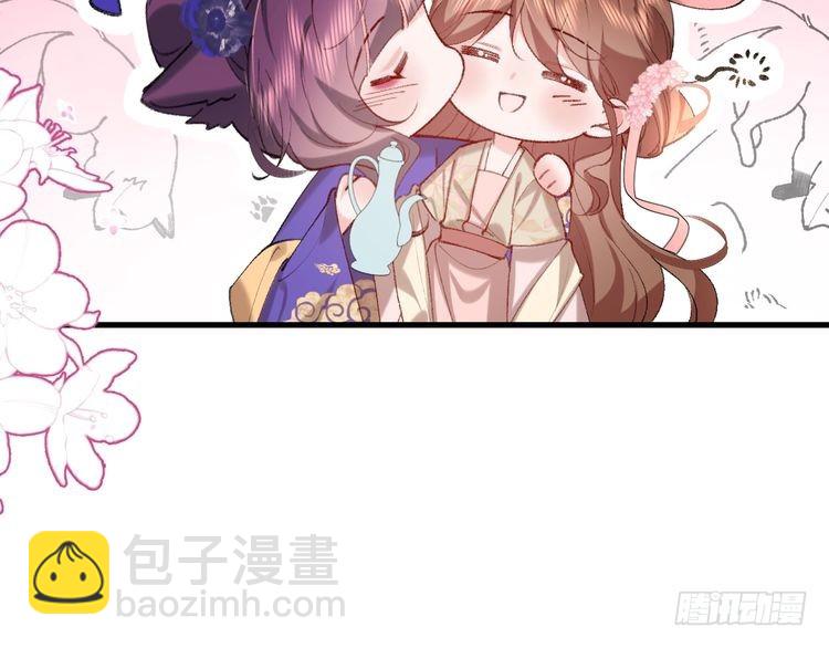 🍝炮灰闺女的生存方式 第288话 大胆！ 第37页