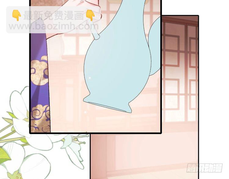 🍝炮灰闺女的生存方式 第288话 大胆！ 第41页