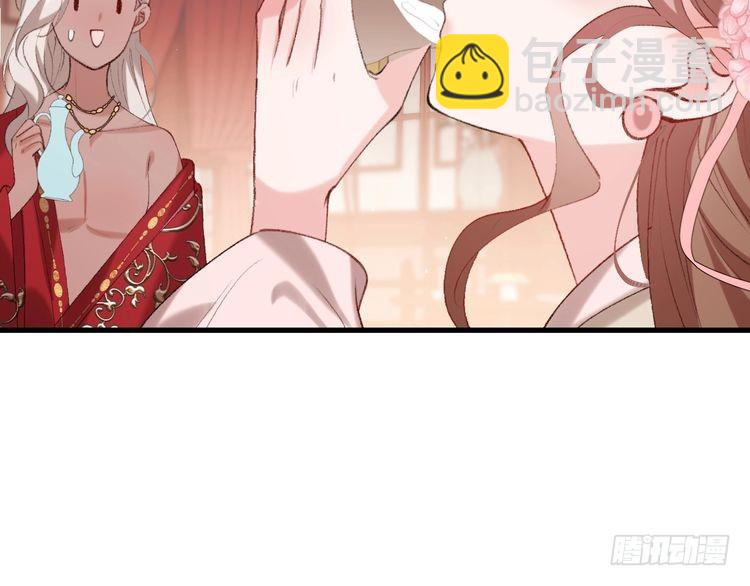 🍝炮灰闺女的生存方式 第288话 大胆！ 第5页