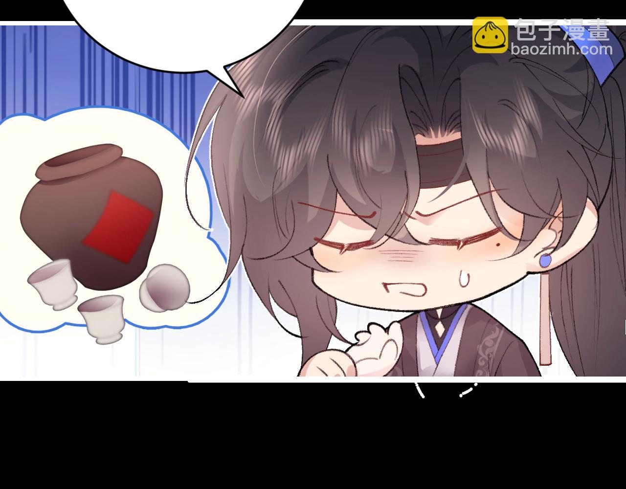 🍝炮灰闺女的生存方式 第292话 遵命 第11页