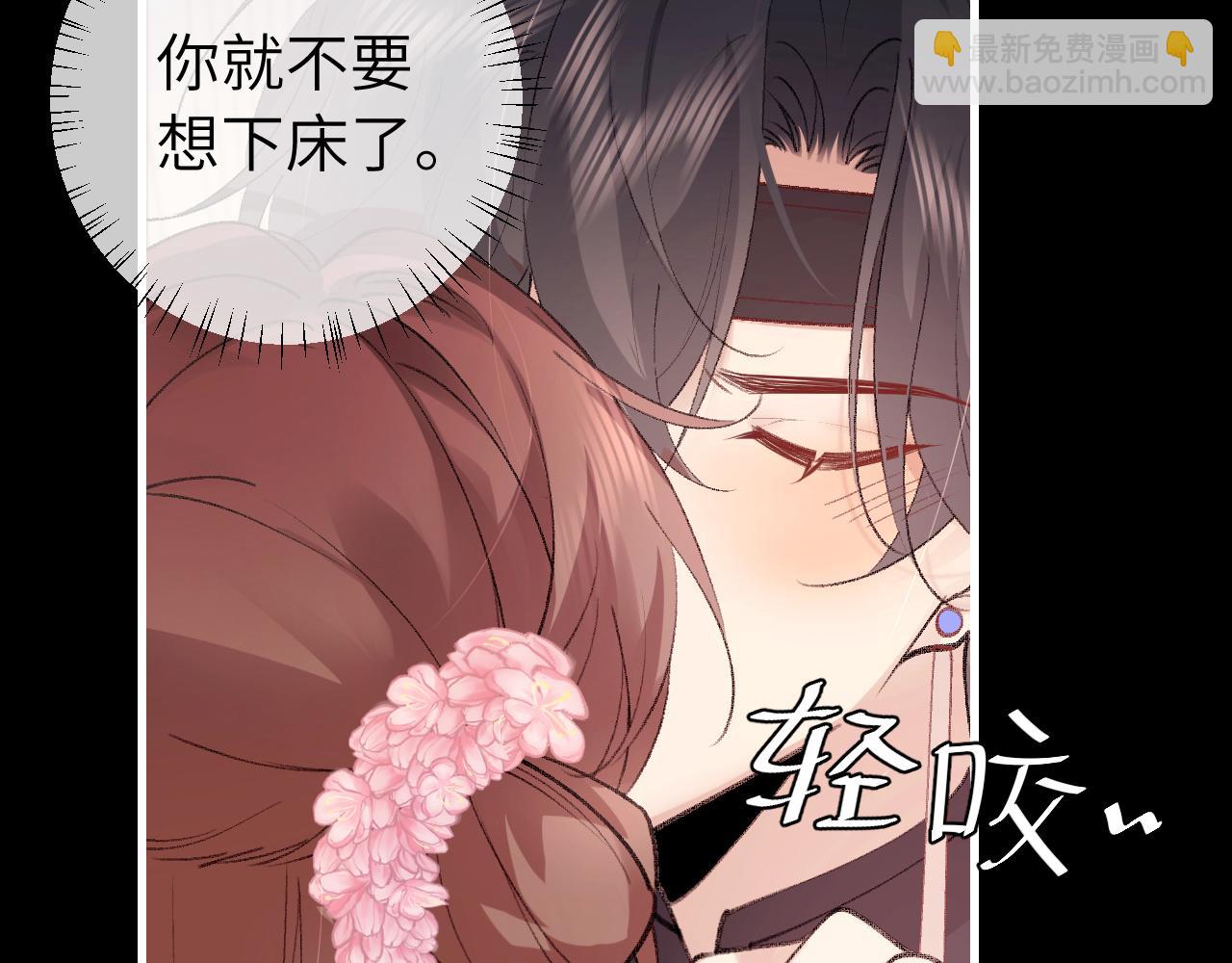 🍝炮灰闺女的生存方式 第292话 遵命 第13页