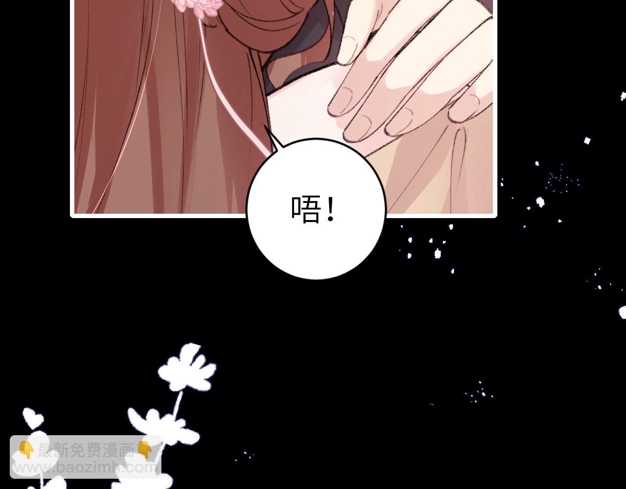 🍝炮灰闺女的生存方式 第292话 遵命 第14页