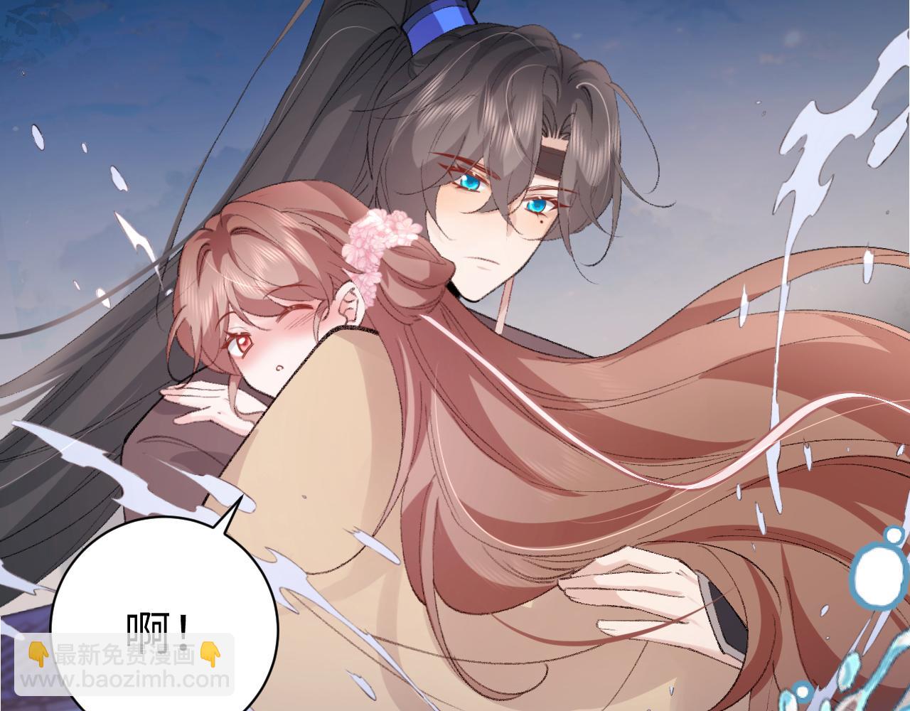🍝炮灰闺女的生存方式 第292话 遵命 第24页
