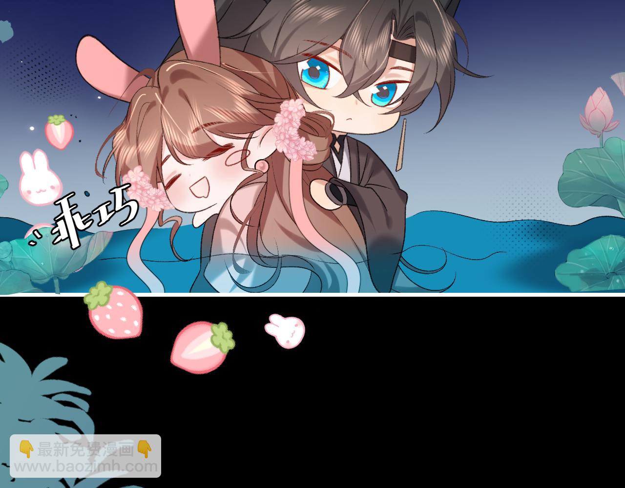 🍝炮灰闺女的生存方式 第292话 遵命 第31页