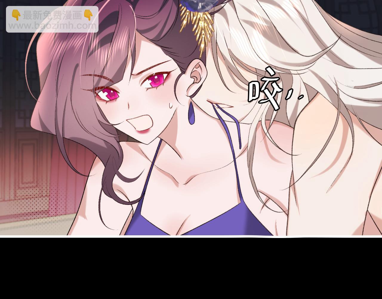 🍝炮灰闺女的生存方式 第292话 遵命 第44页