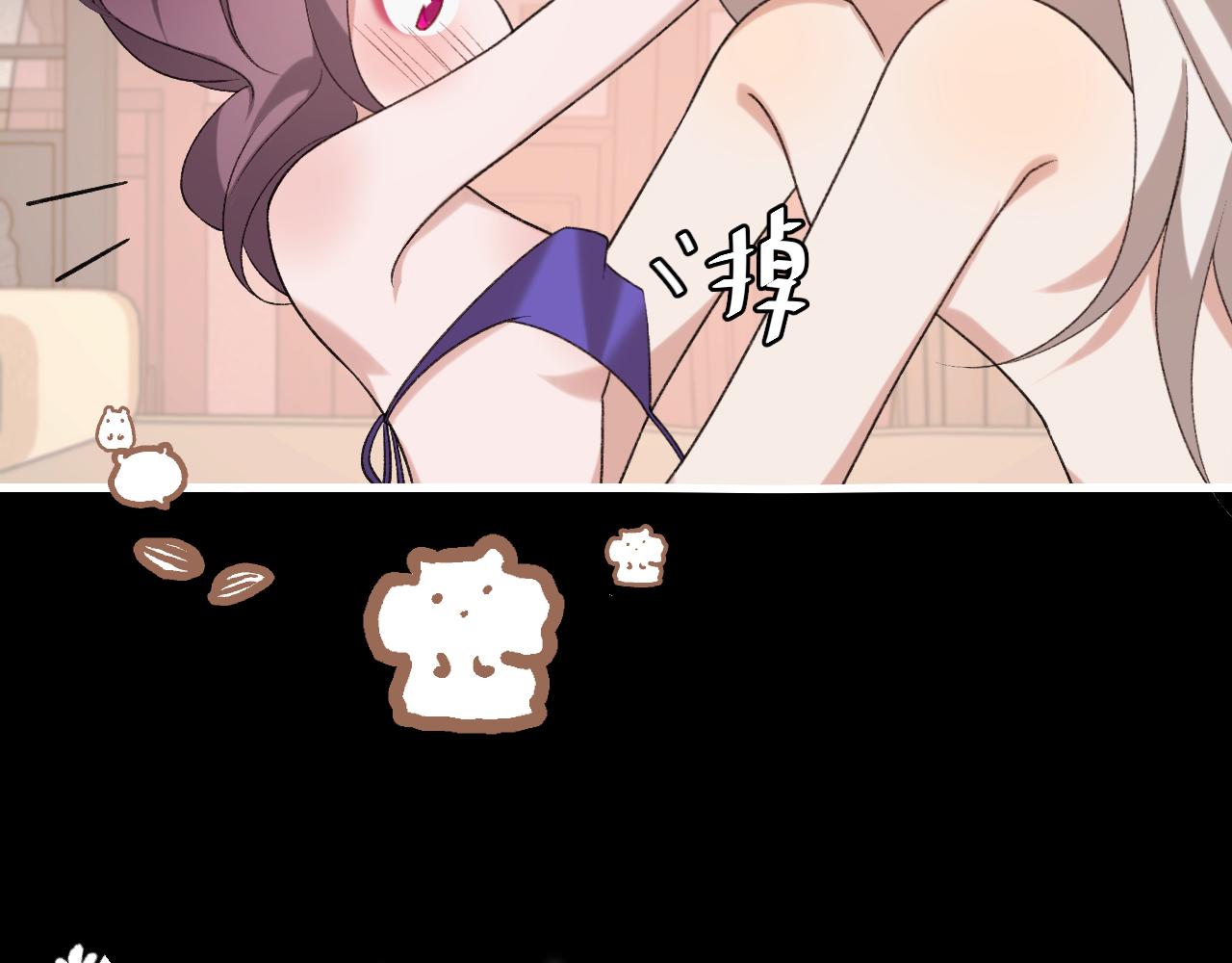 🍝炮灰闺女的生存方式 第292话 遵命 第49页