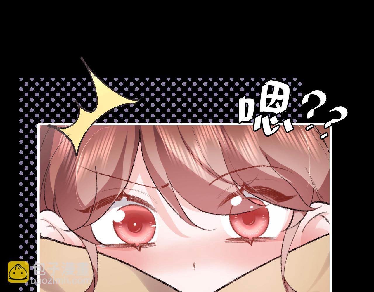 🍝炮灰闺女的生存方式 第292话 遵命 第5页