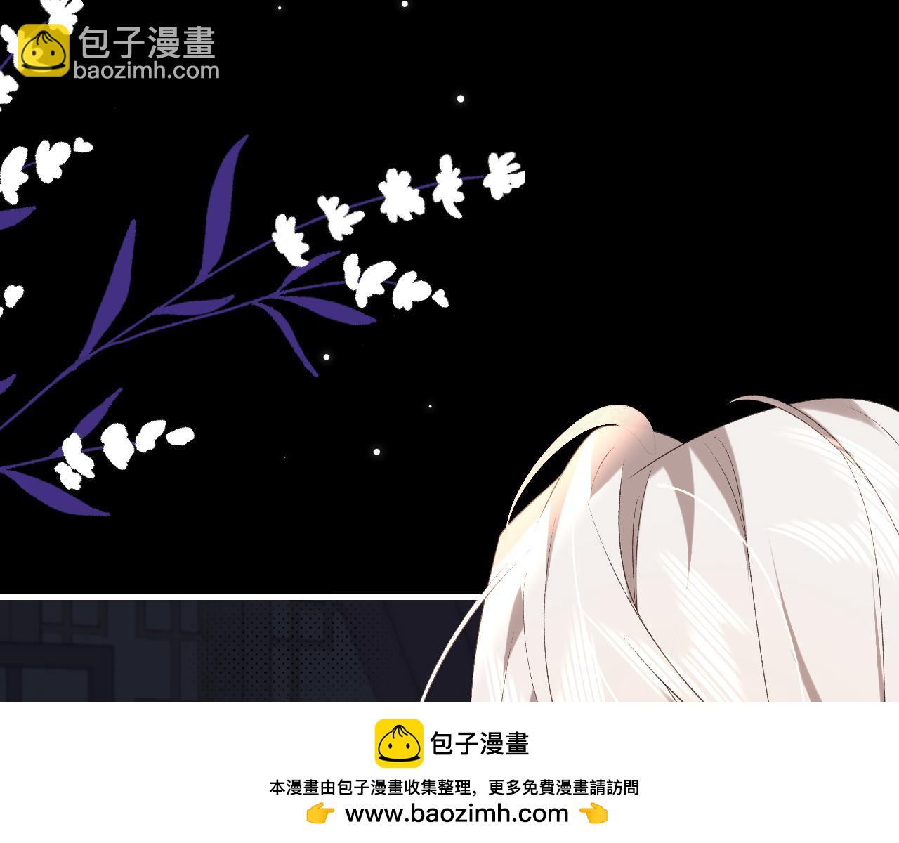 🍝炮灰闺女的生存方式 第292话 遵命 第50页