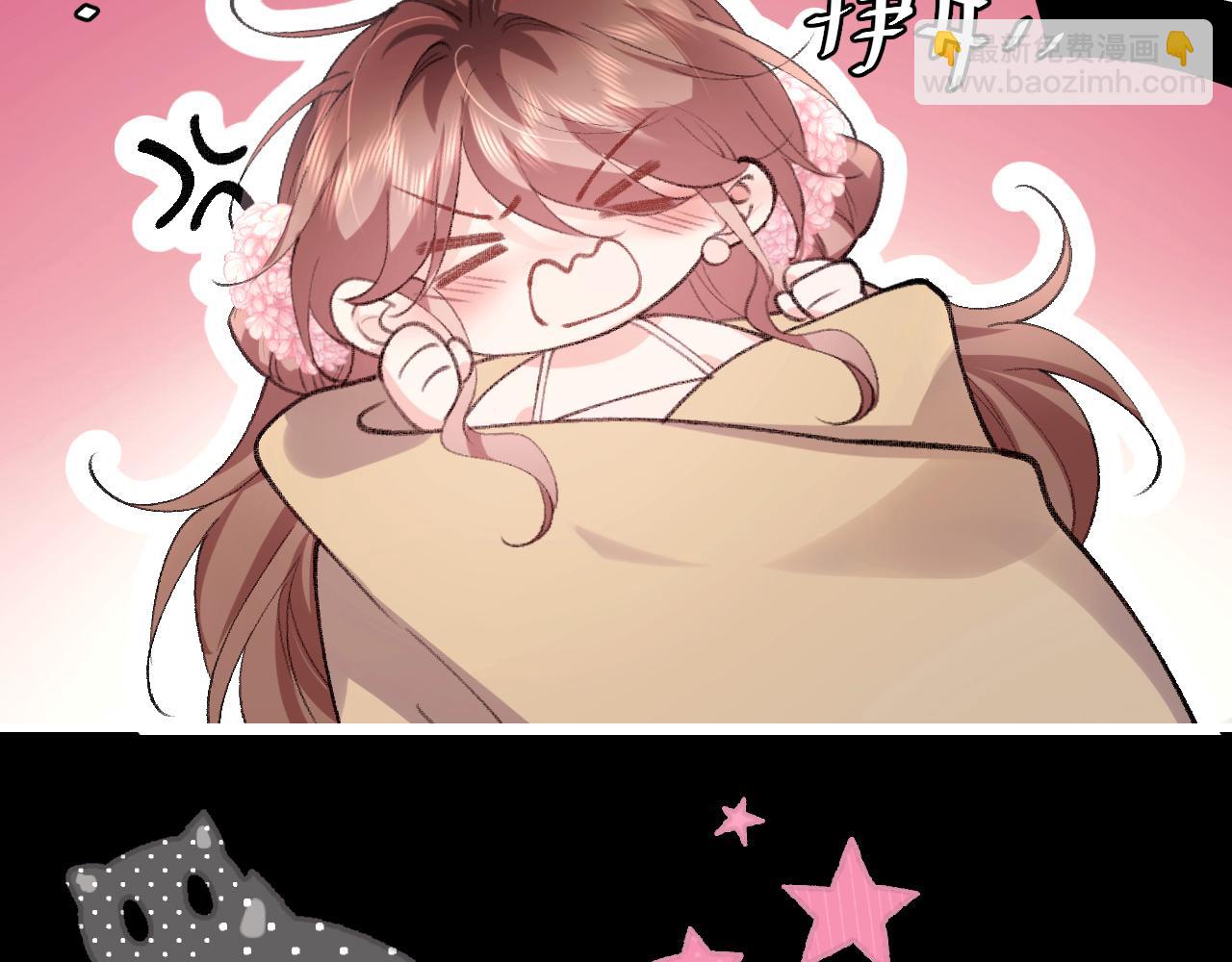 🍝炮灰闺女的生存方式 第292话 遵命 第7页
