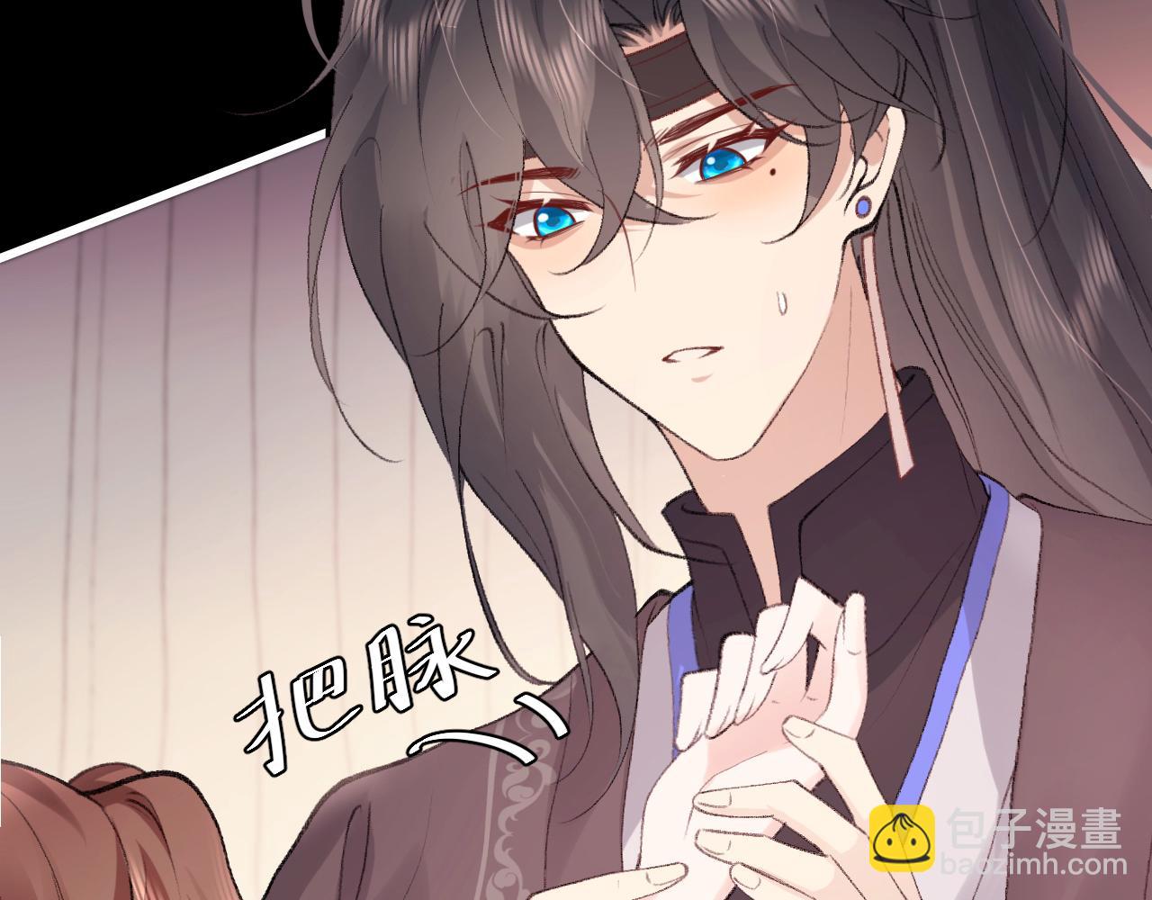 🍝炮灰闺女的生存方式 第292话 遵命 第9页