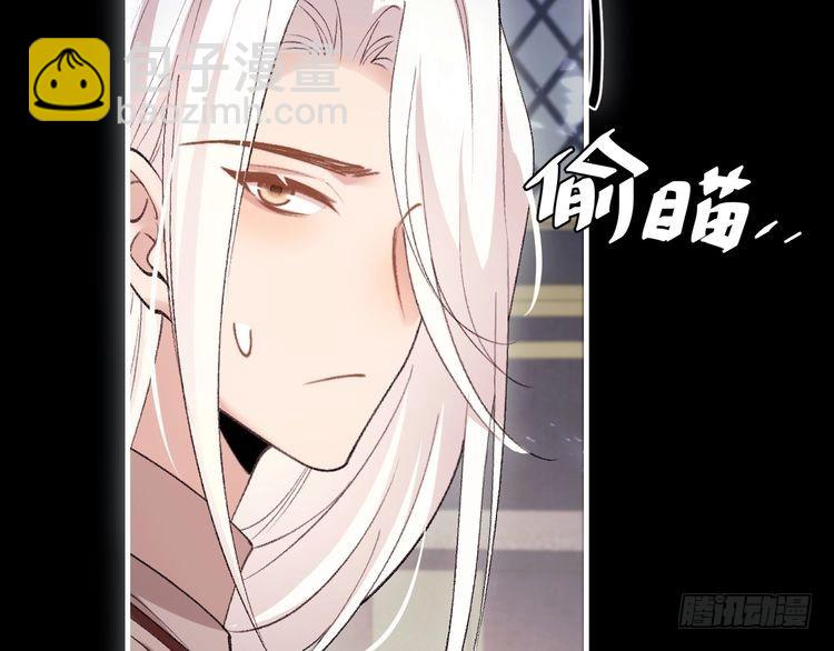🍝炮灰闺女的生存方式 第290话 玩火 第10页
